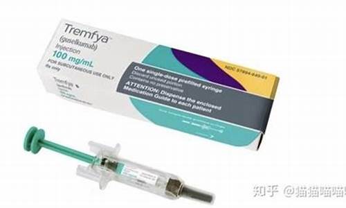 银屑病用生物制剂价格_银屑病白癜风生物制